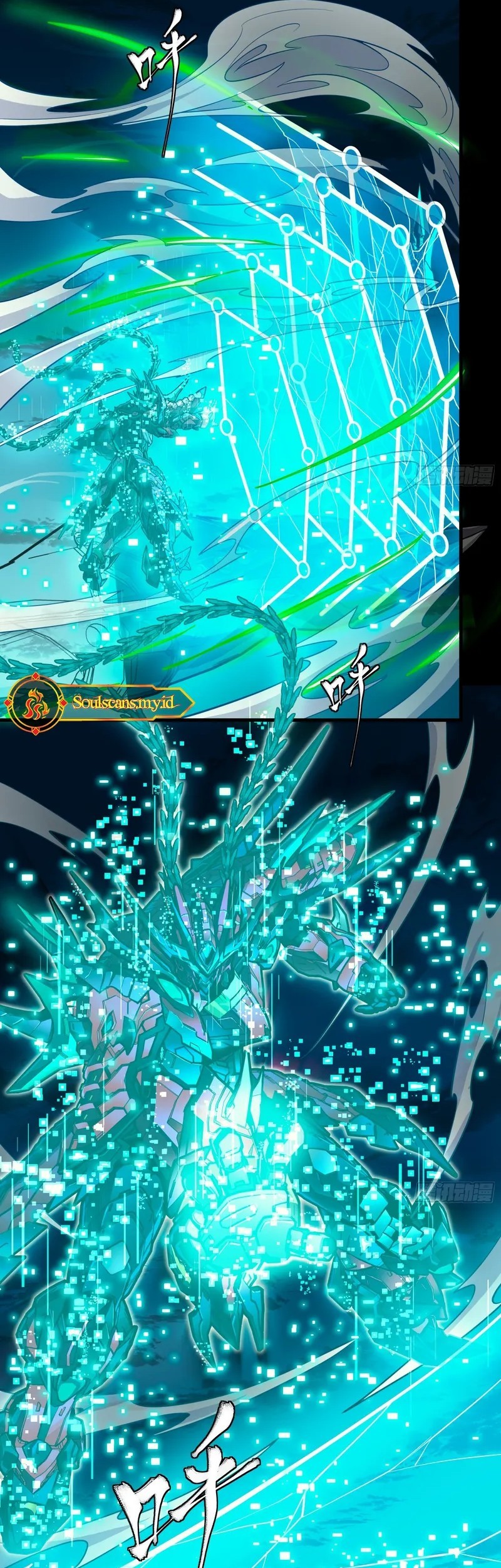 Legend of Star General Chapter 305 page 4