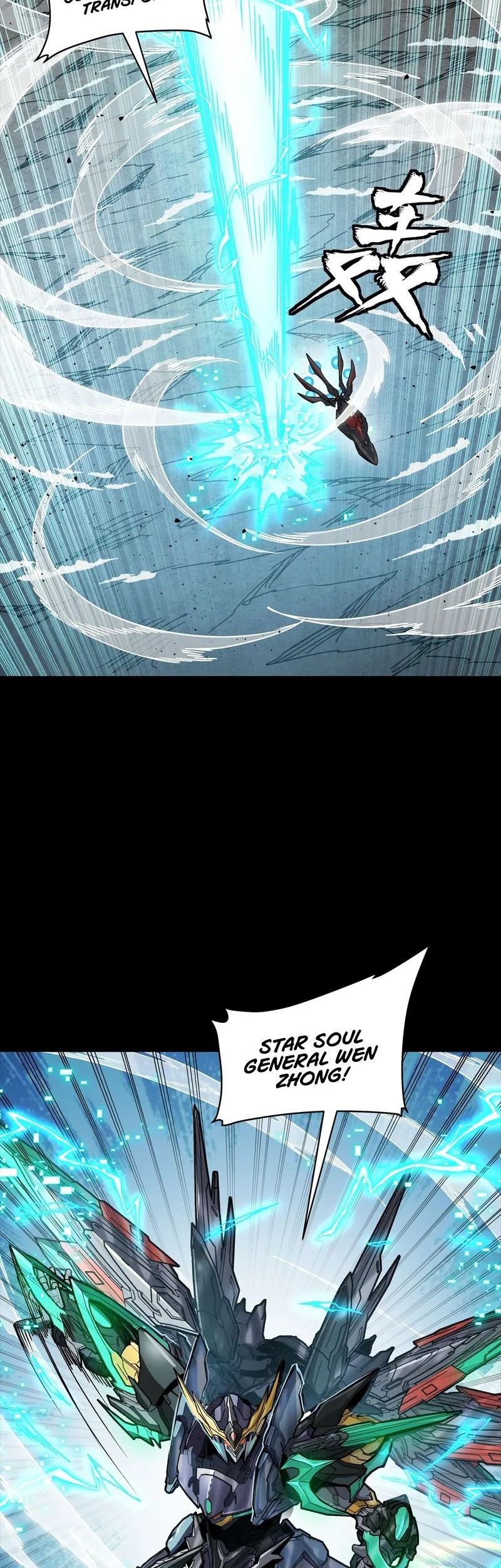 Legend of Star General Chapter 305 page 11