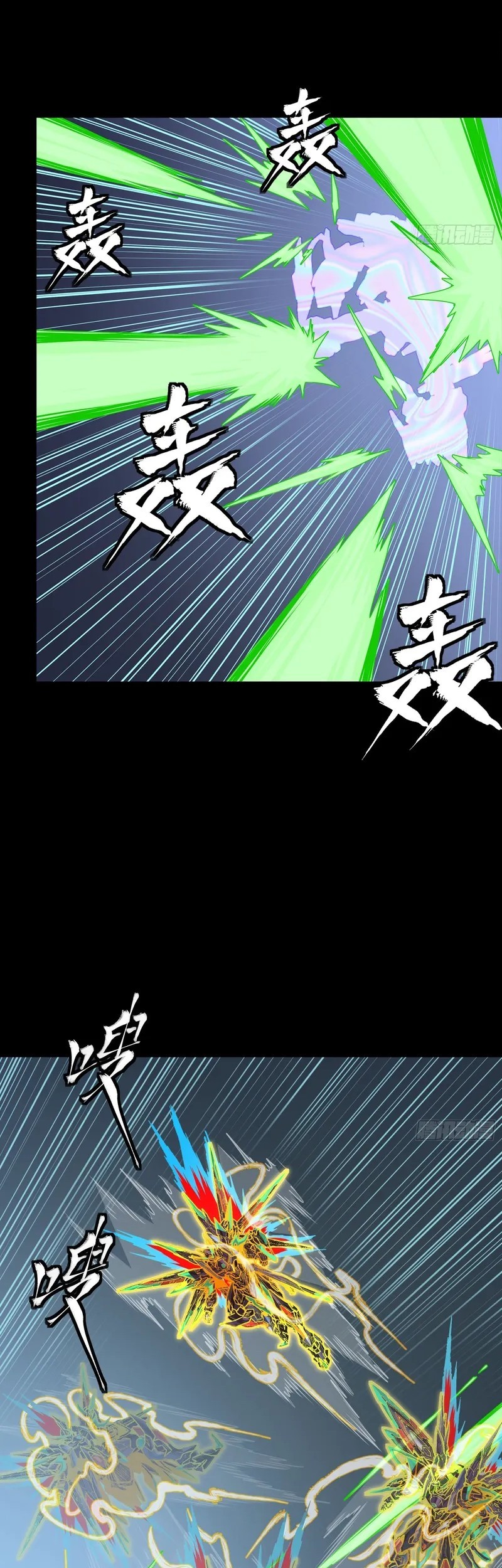 Legend of Star General Chapter 305 page 16