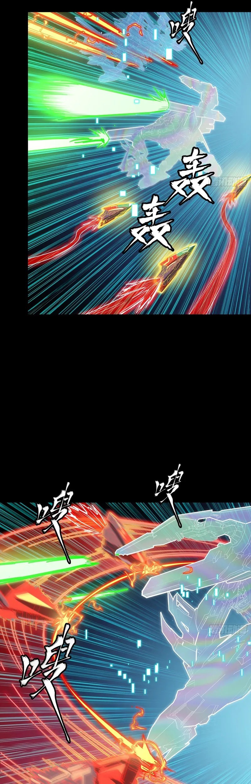 Legend of Star General Chapter 305 page 22