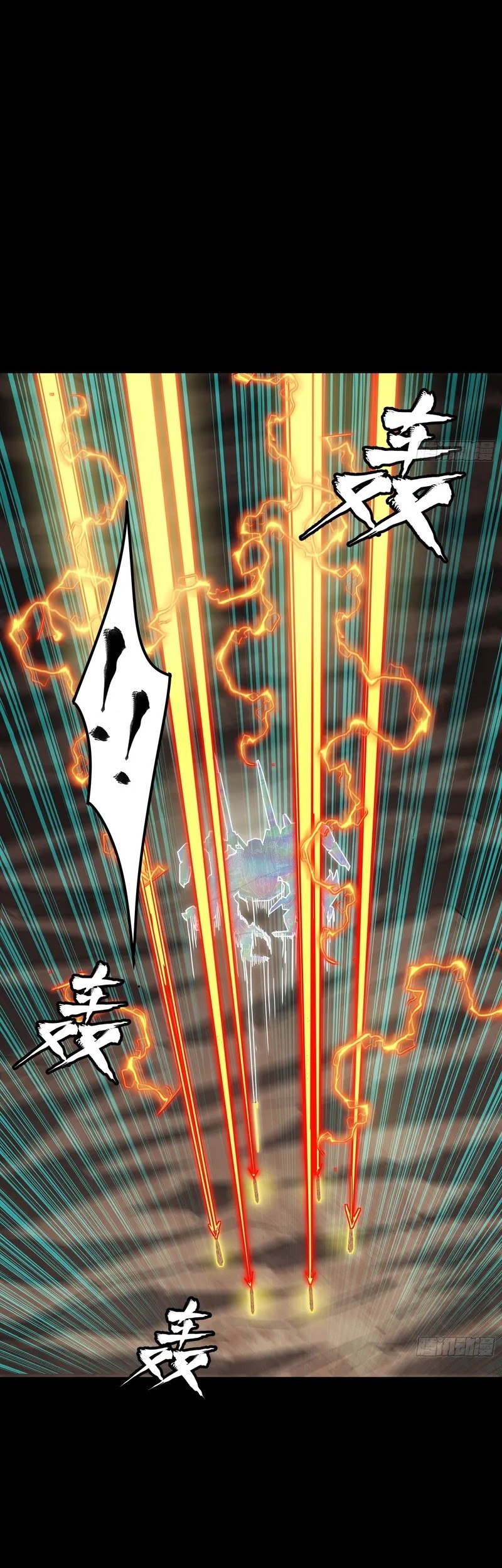 Legend of Star General Chapter 305 page 25
