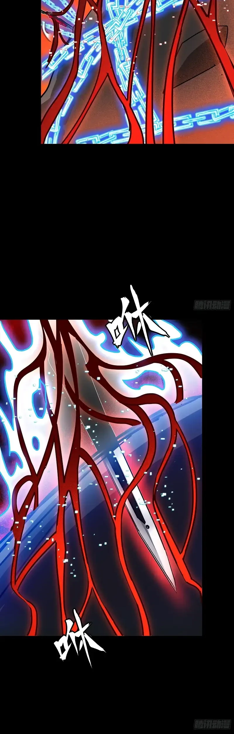 Legend of Star General Chapter 310 page 53
