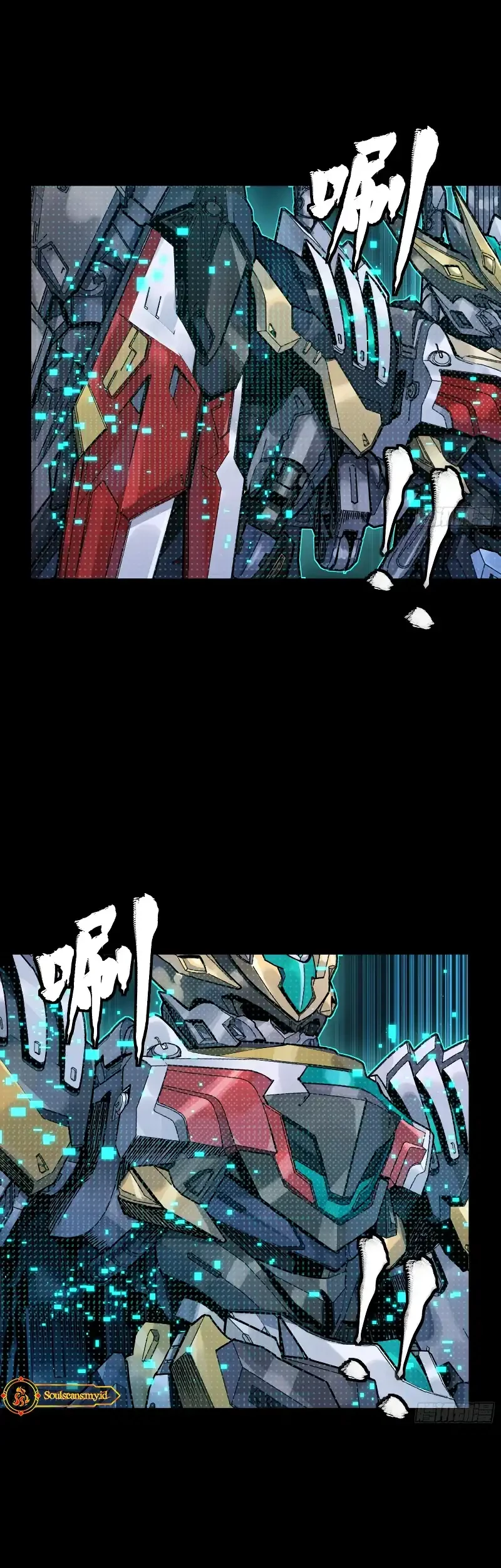 Legend of Star General Chapter 310 page 4