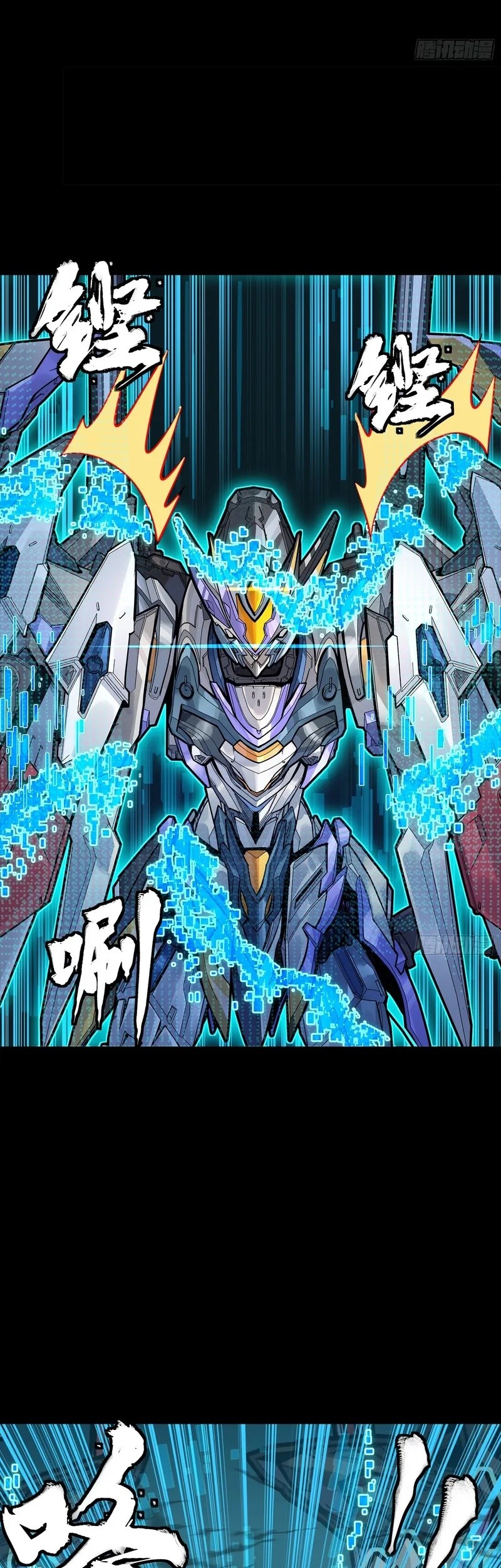 Legend of Star General Chapter 311 page 6