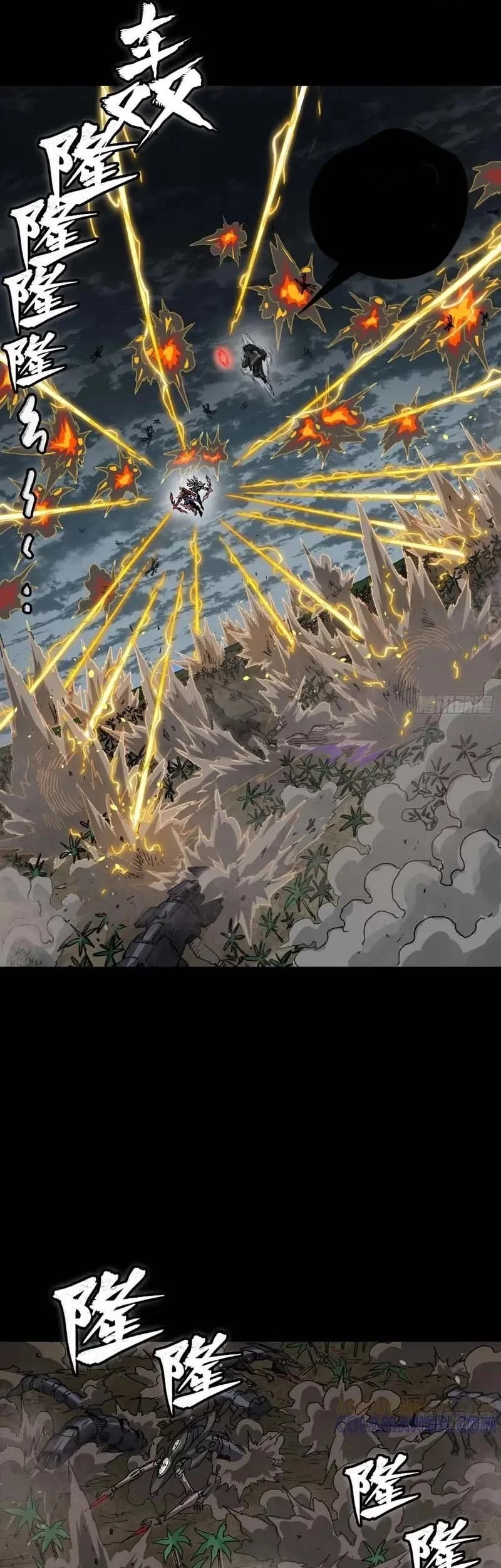 Legend of Star General Chapter 312 page 24