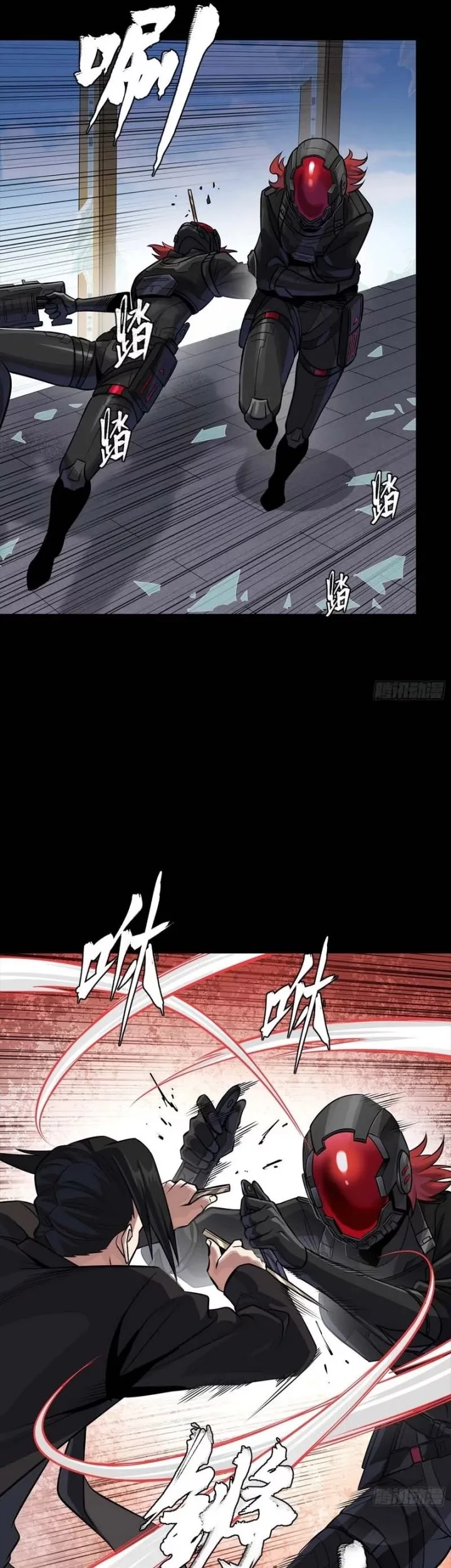 Legend of Star General Chapter 316 page 18