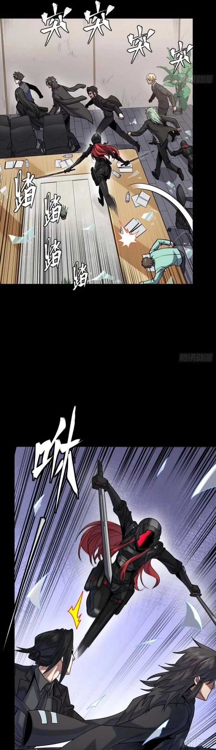 Legend of Star General Chapter 316 page 22