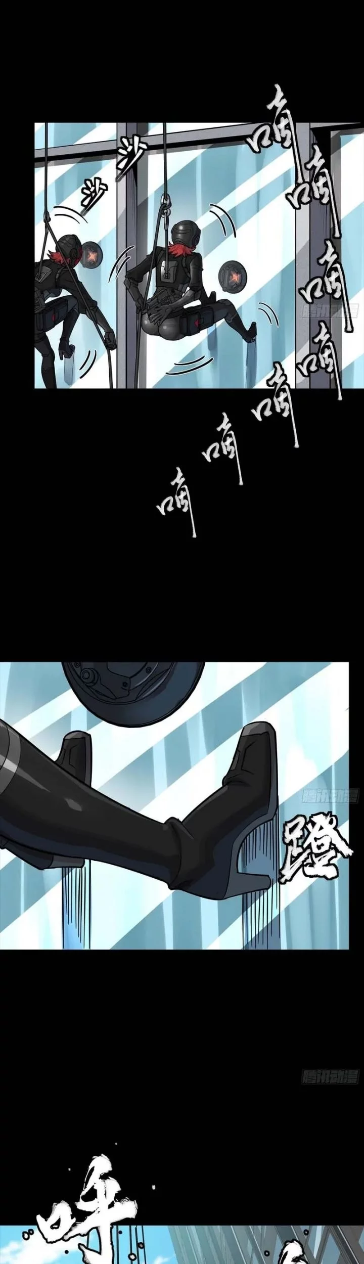 Legend of Star General Chapter 316 page 8
