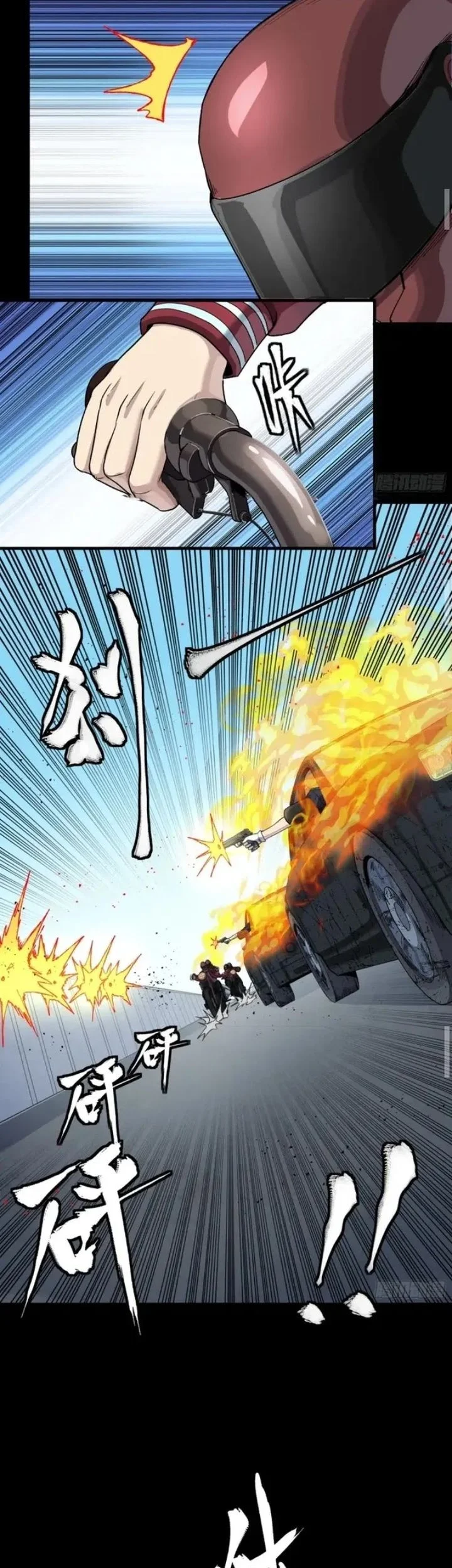 Legend of Star General Chapter 321 page 25