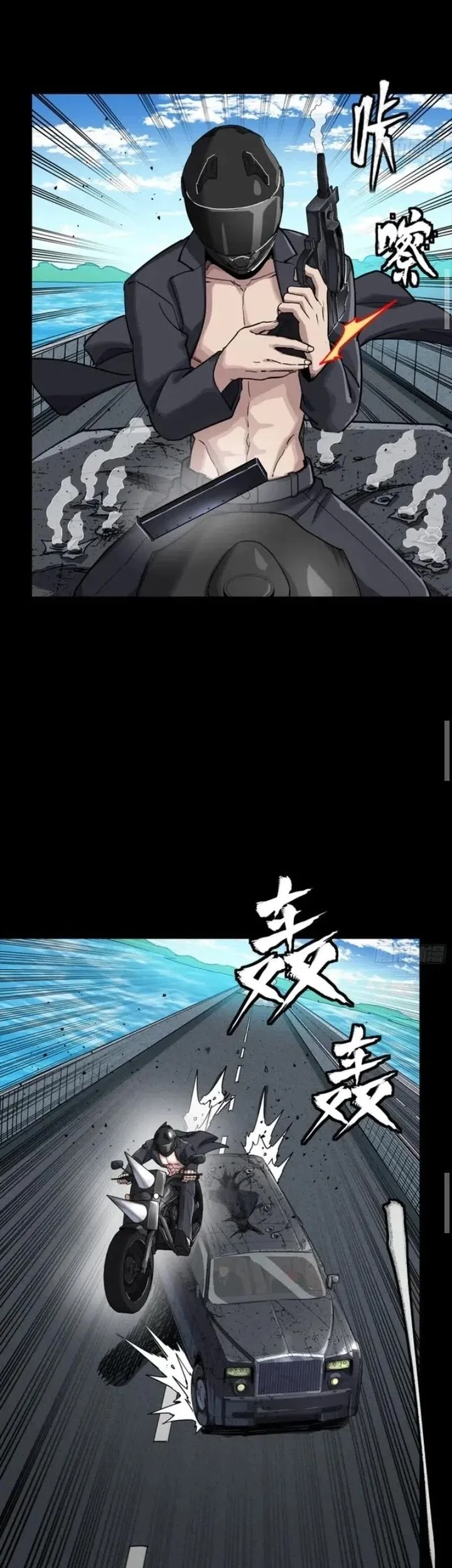 Legend of Star General Chapter 321 page 41