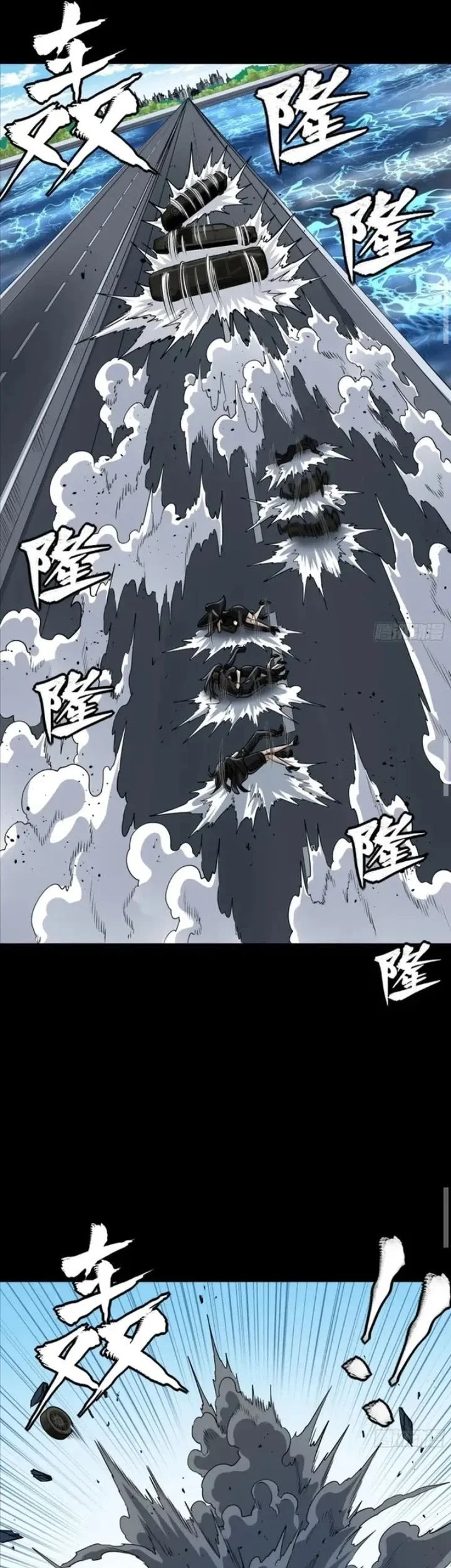 Legend of Star General Chapter 321 page 47