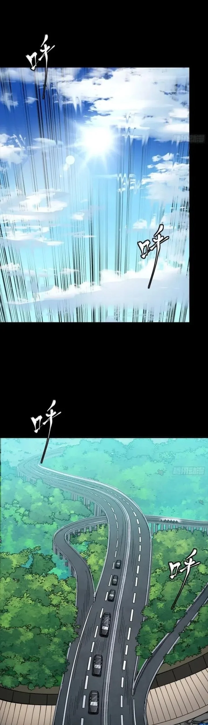 Legend of Star General Chapter 321 page 3