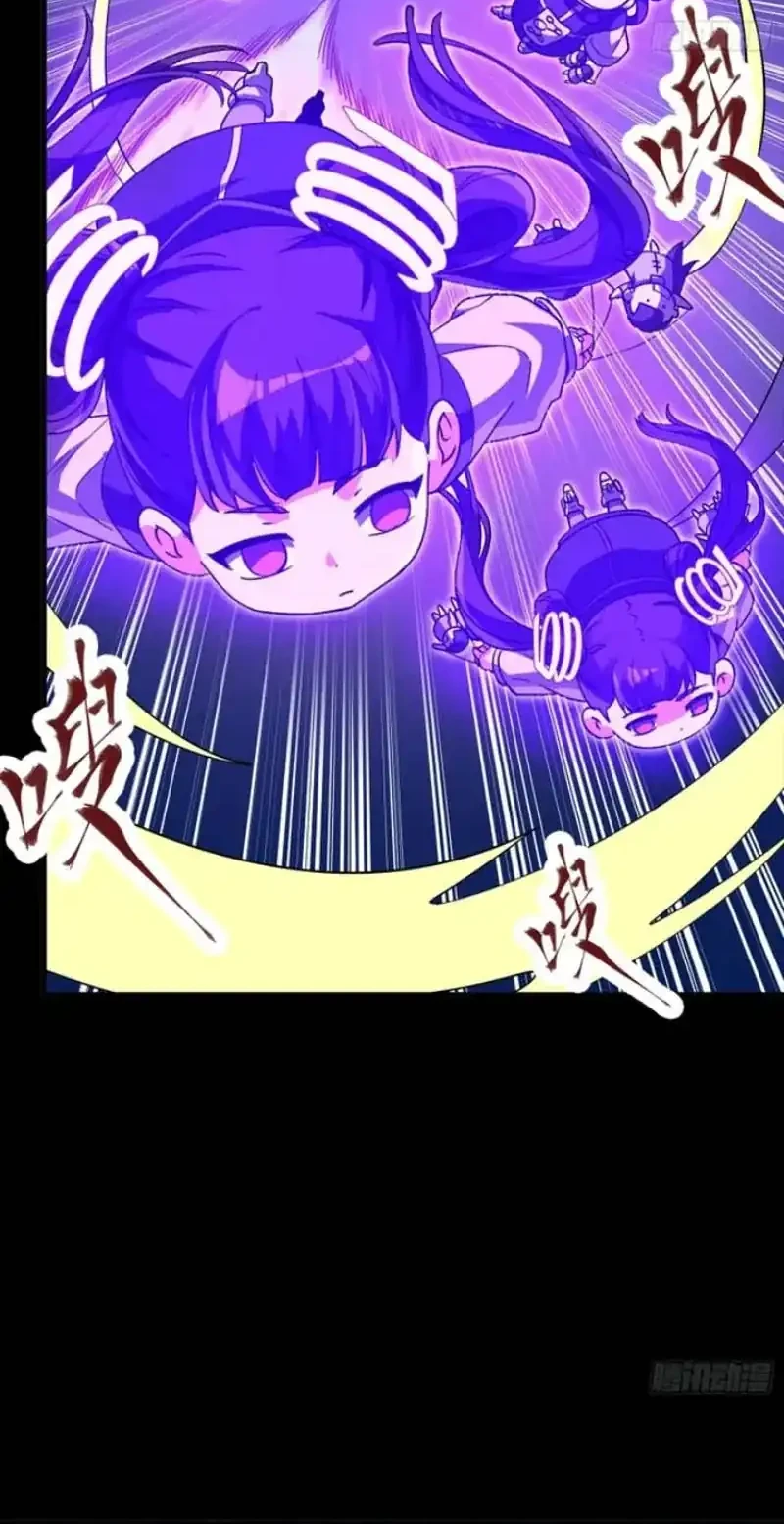 Legend of Star General Chapter 327 page 7
