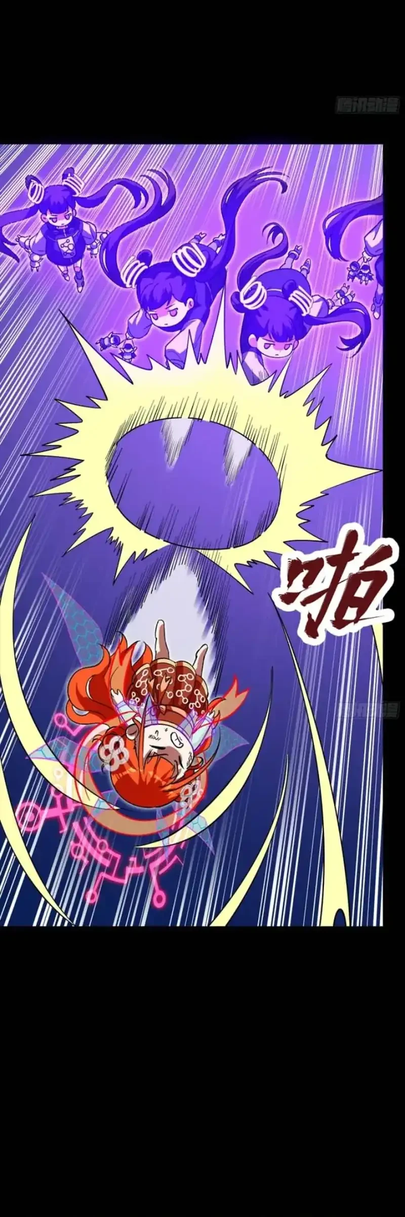Legend of Star General Chapter 327 page 9