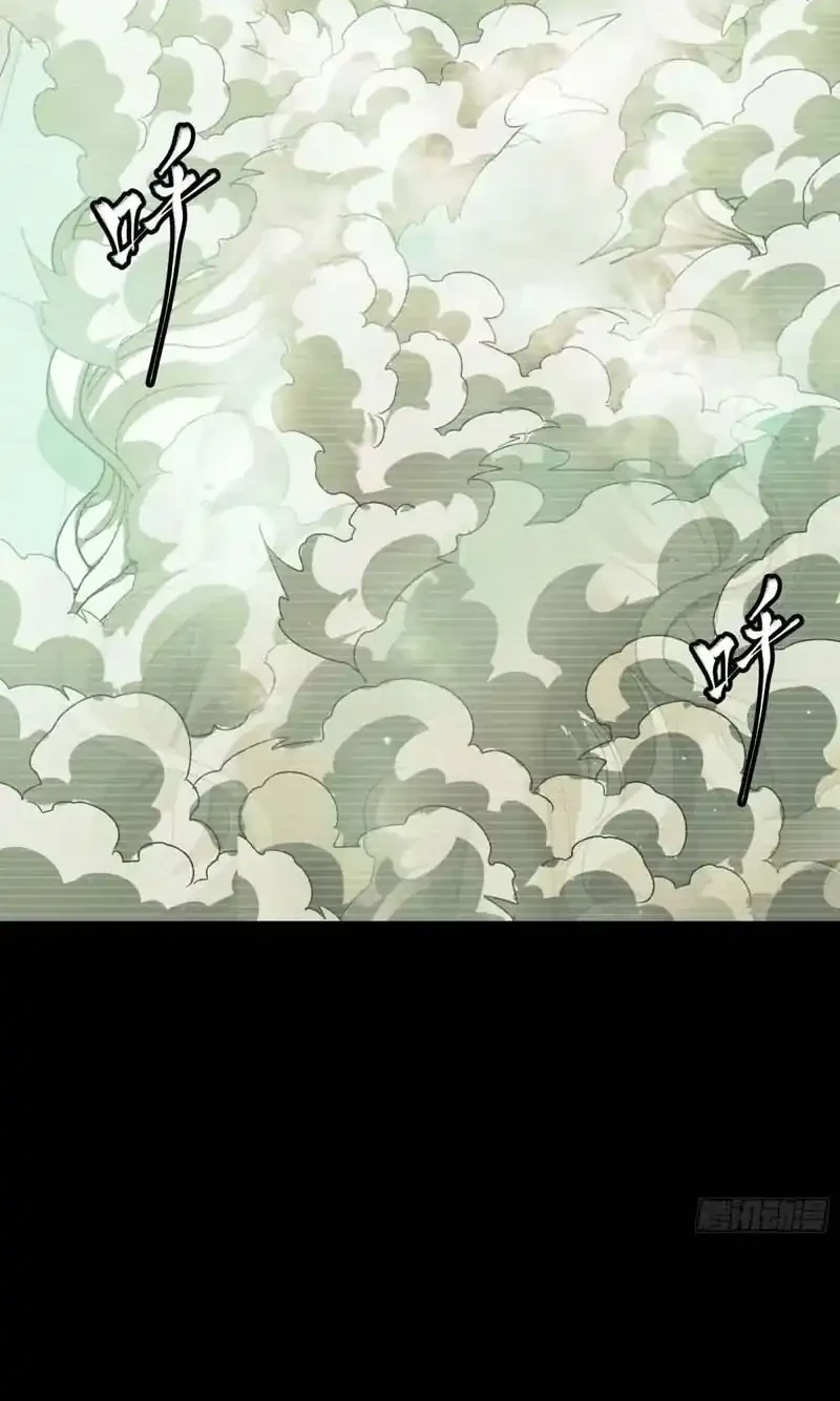 Legend of Star General Chapter 328 page 20