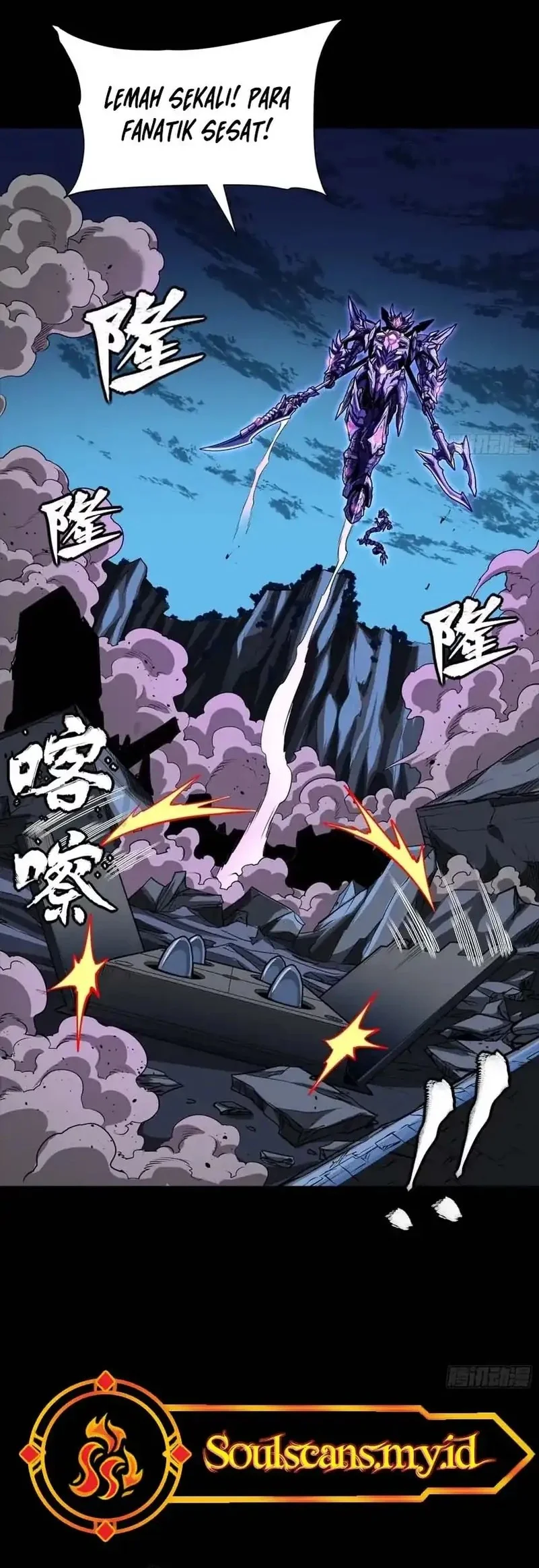 Legend of Star General Chapter 333 page 7