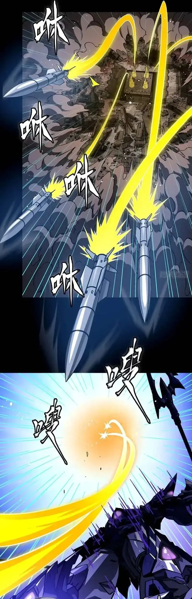 Legend of Star General Chapter 333 page 8