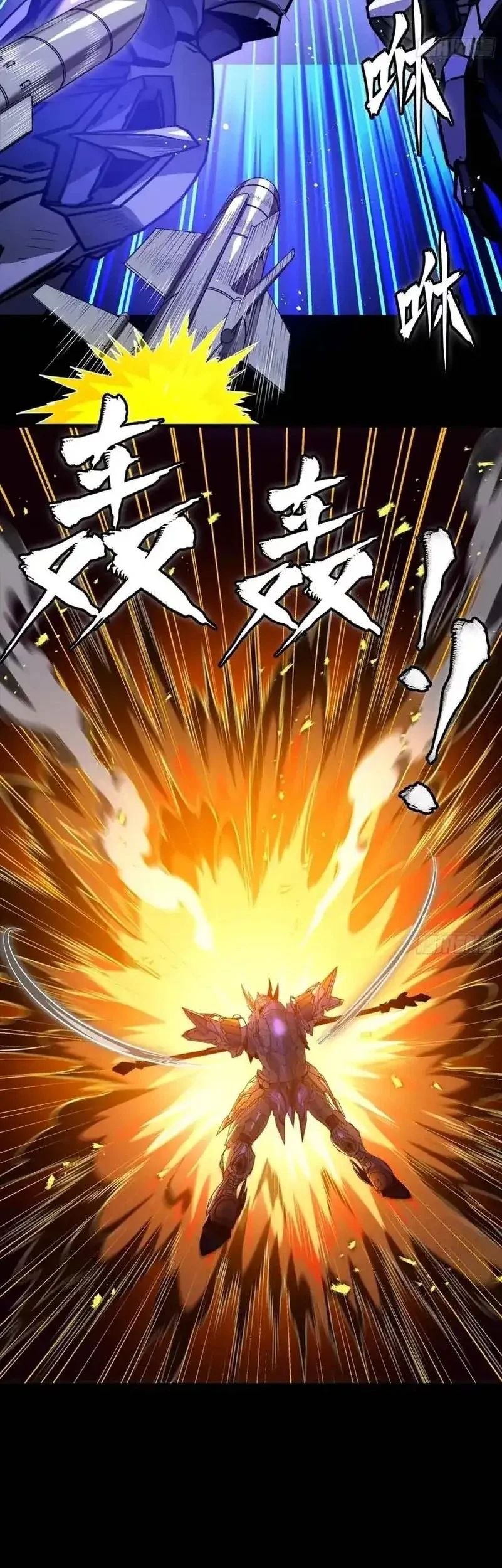Legend of Star General Chapter 333 page 9