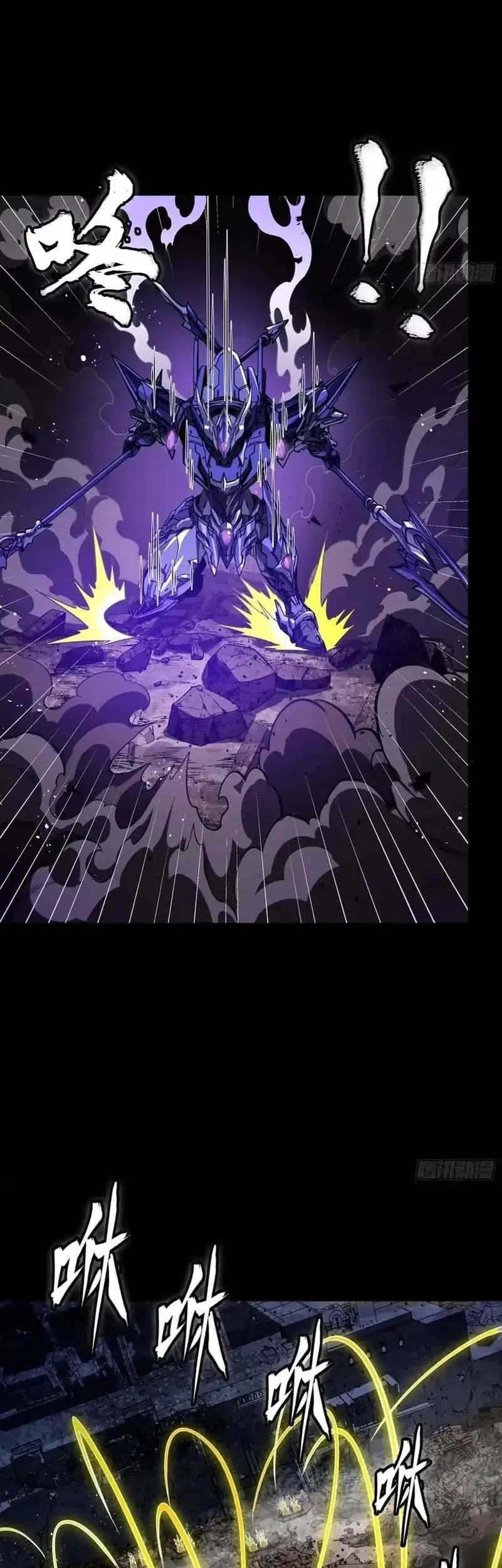 Legend of Star General Chapter 333 page 10