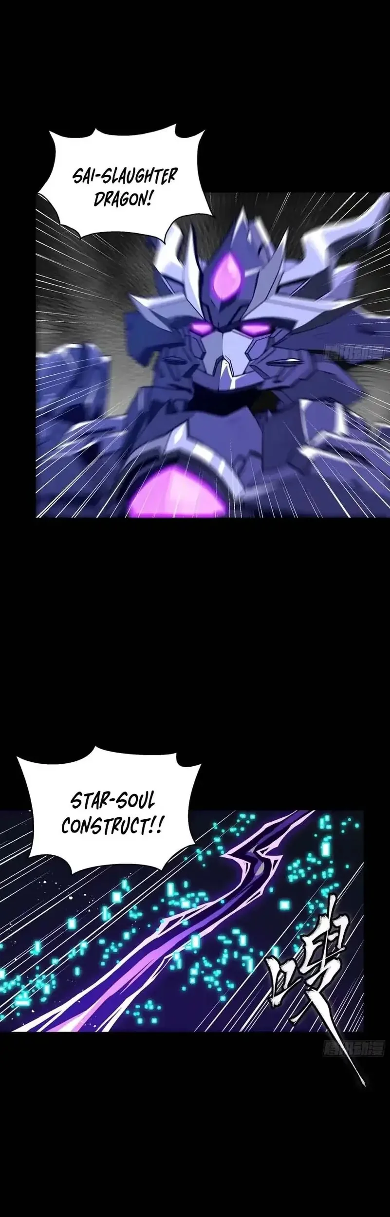 Legend of Star General Chapter 333 page 12