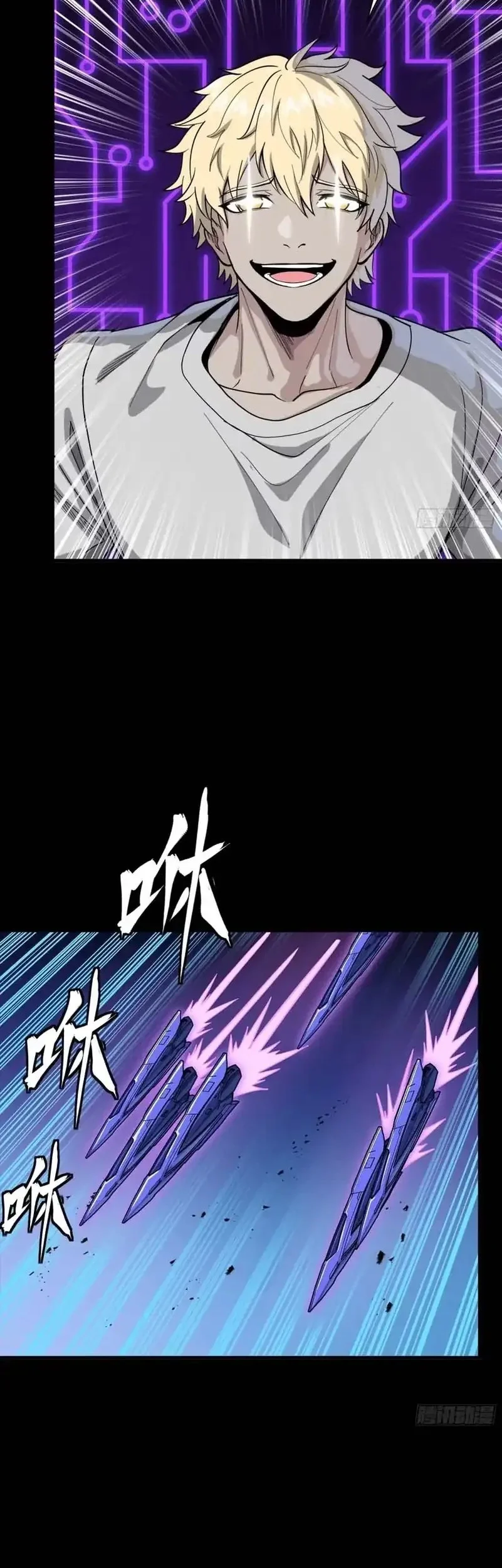 Legend of Star General Chapter 333 page 17