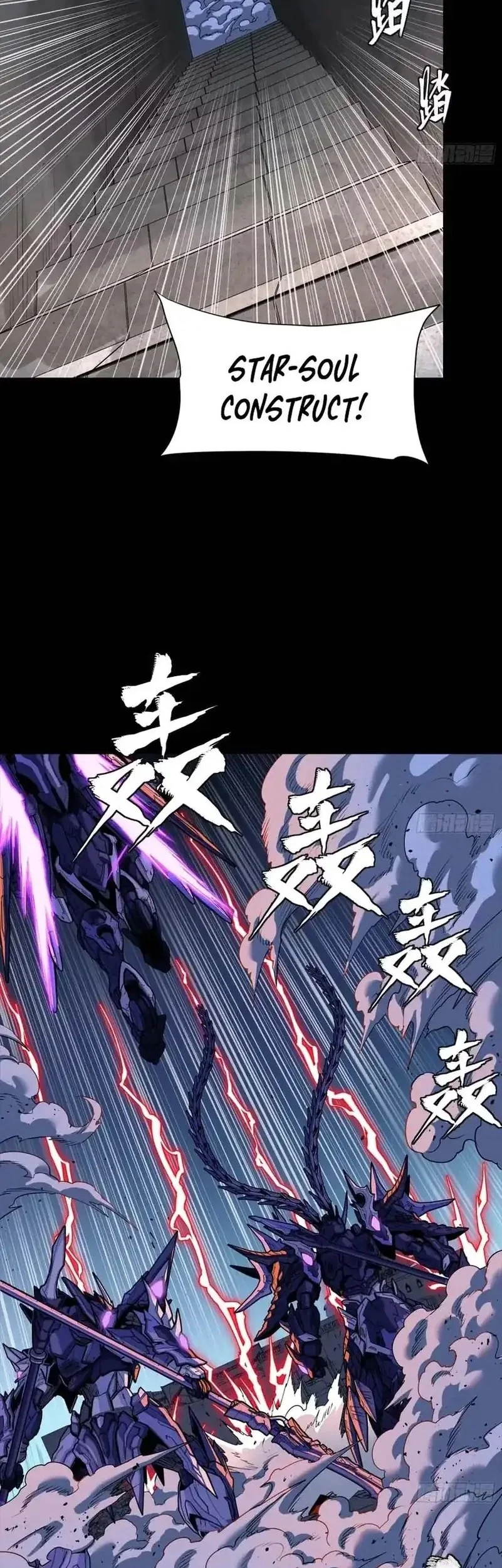 Legend of Star General Chapter 333 page 24