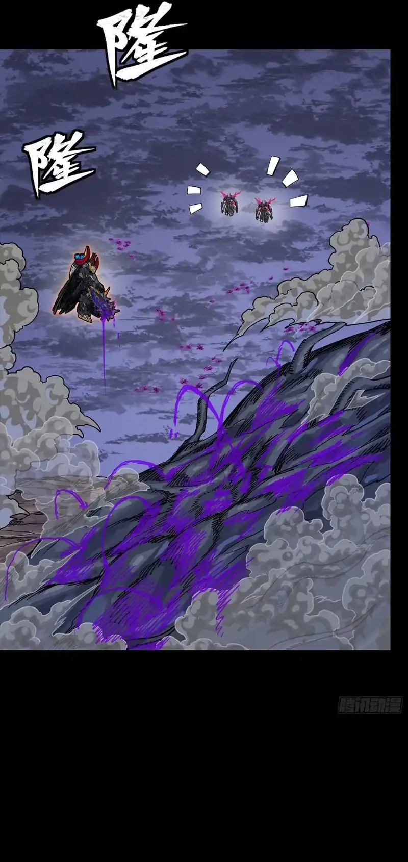 Legend of Star General Chapter 337 page 18