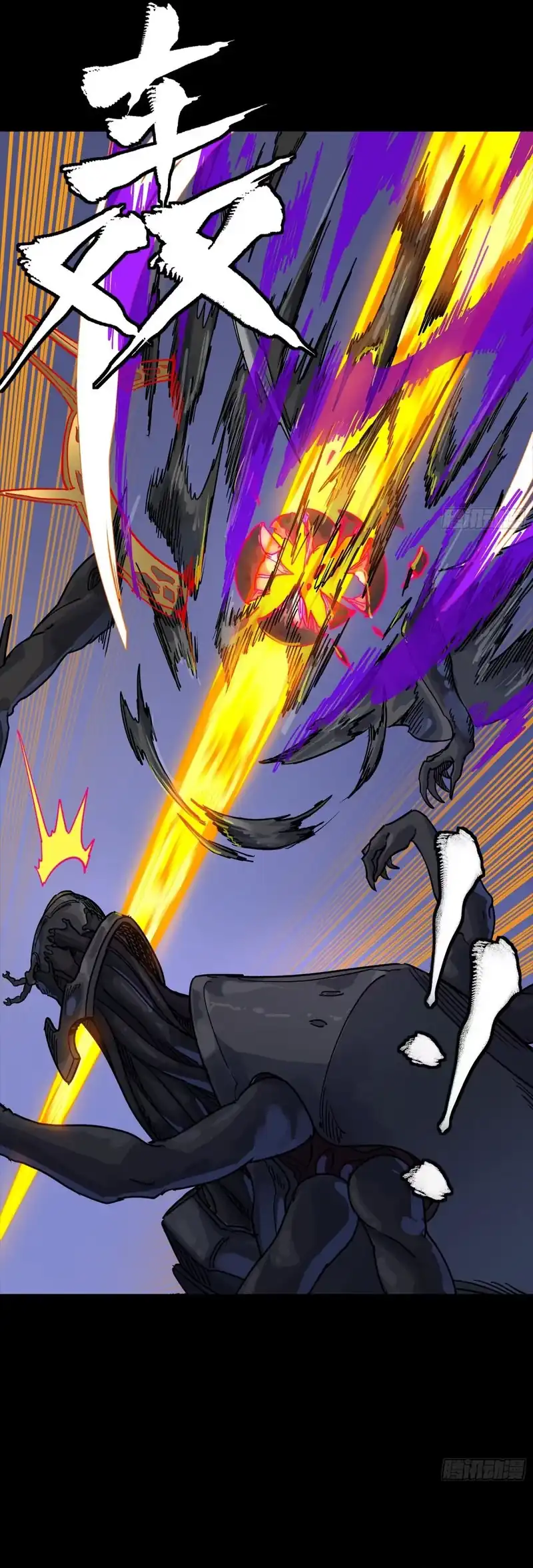 Legend of Star General Chapter 337 page 22