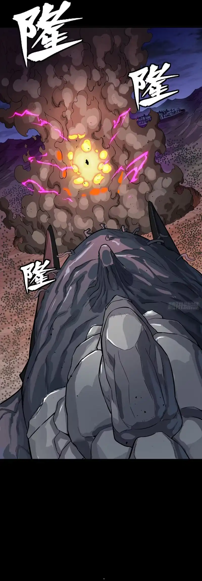 Legend of Star General Chapter 337 page 3