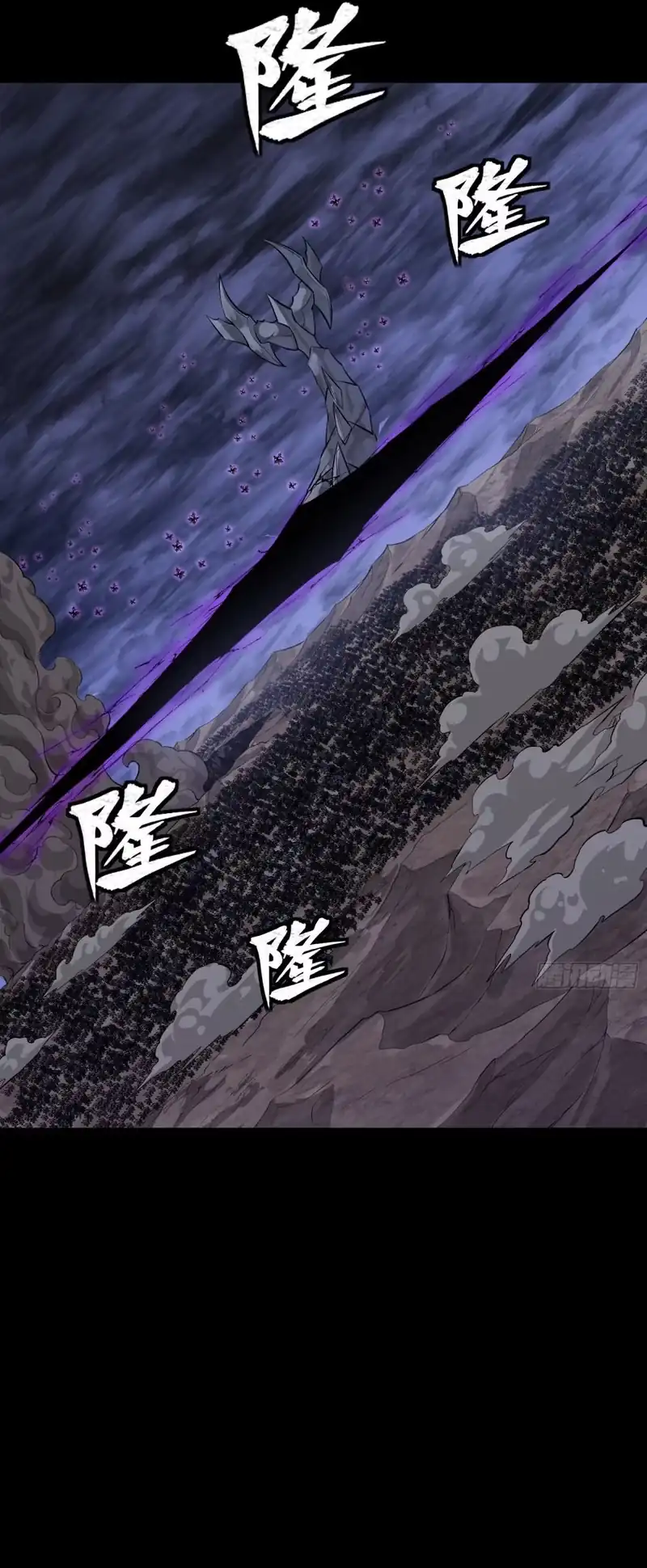 Legend of Star General Chapter 337 page 40