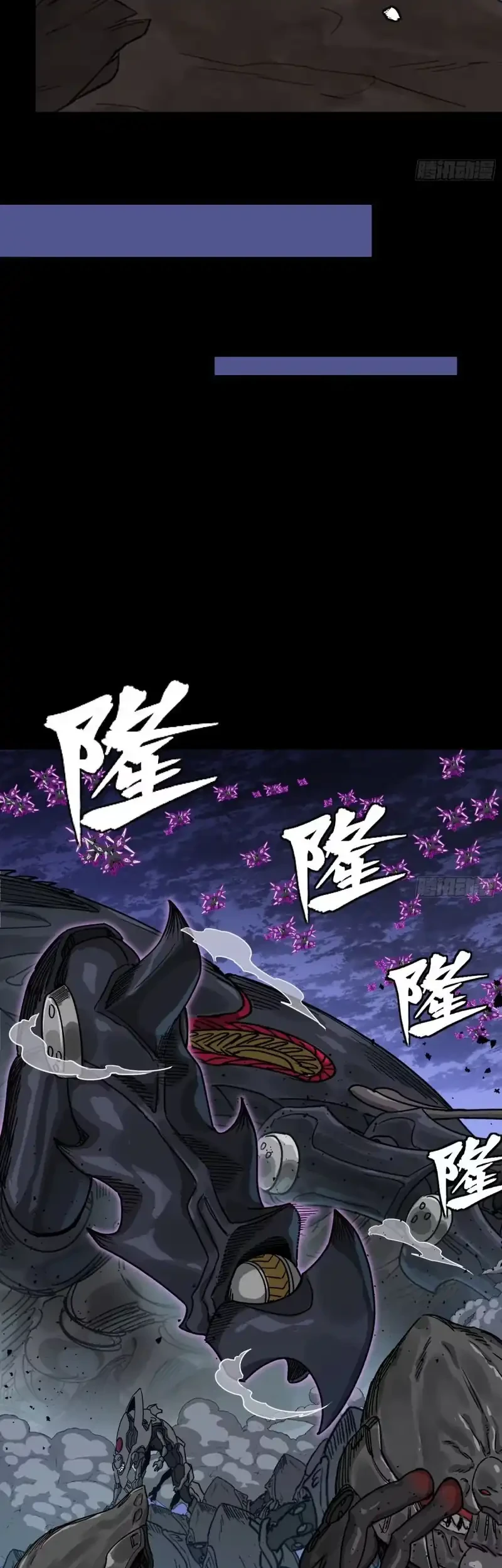 Legend of Star General Chapter 337 page 50
