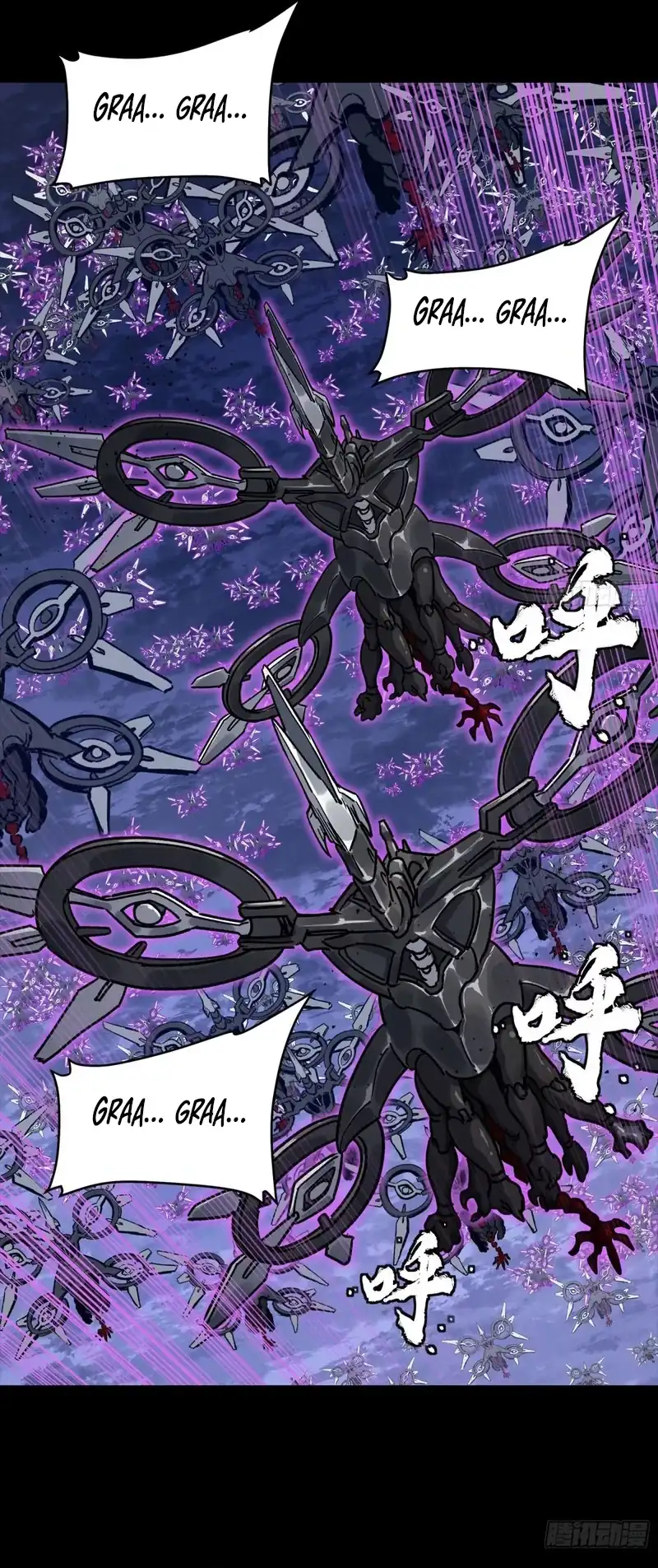 Legend of Star General Chapter 337 page 53