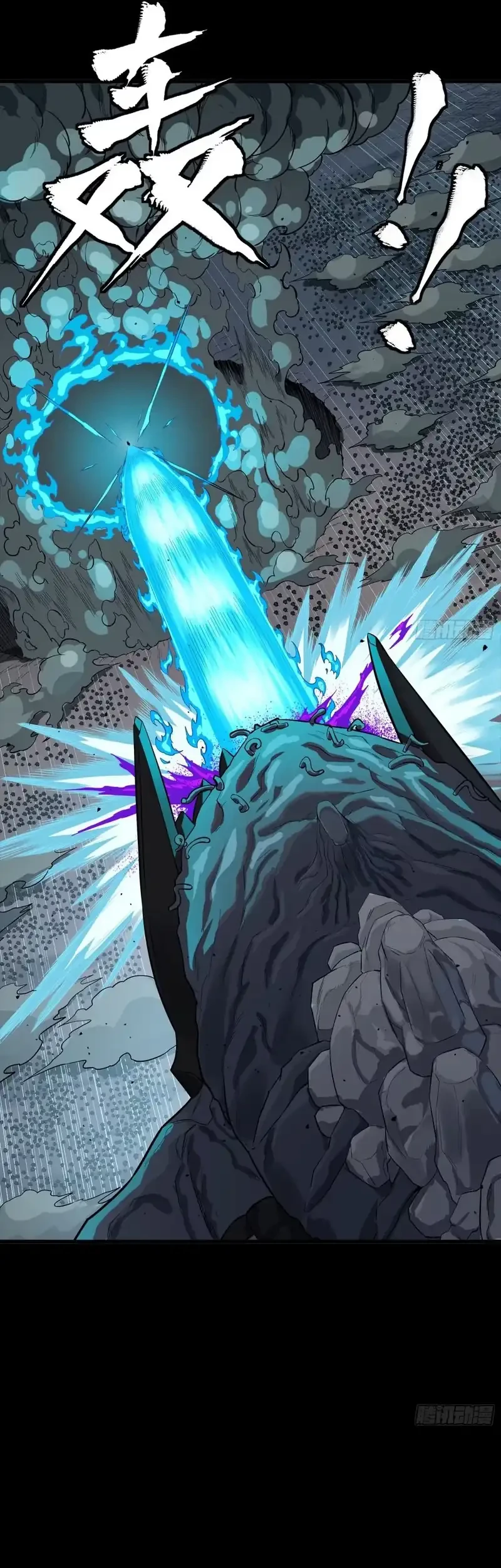 Legend of Star General Chapter 337 page 8