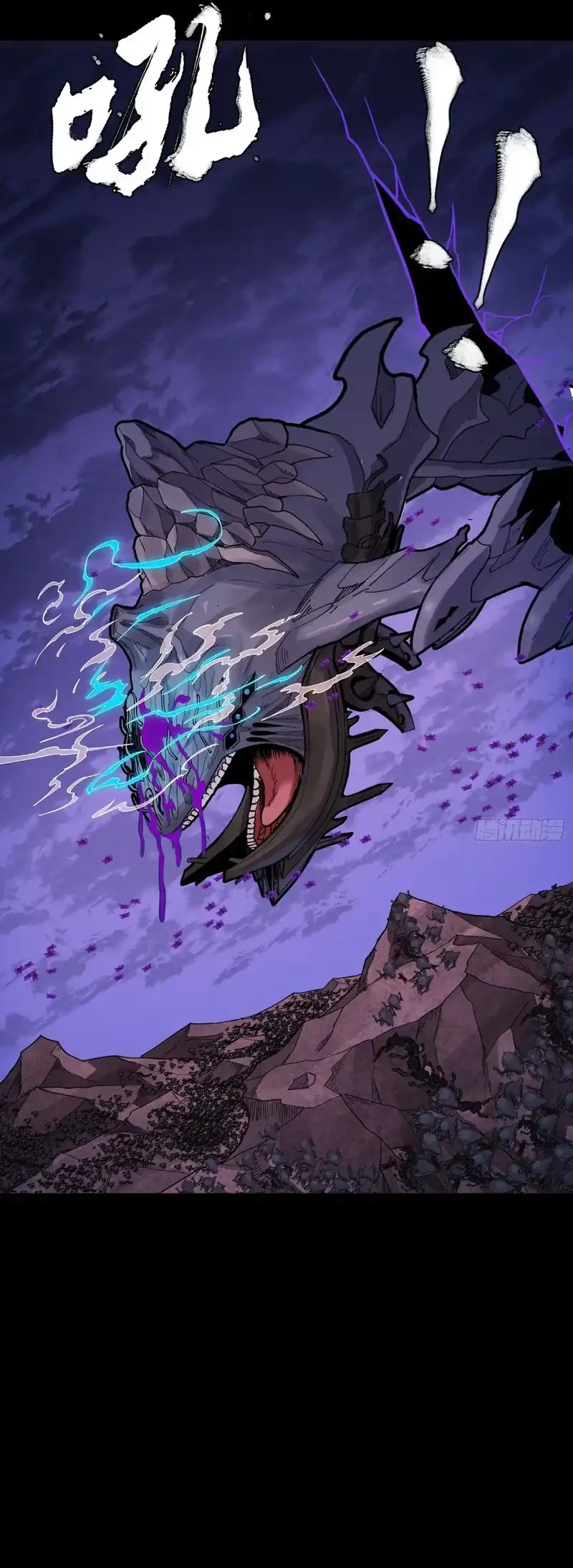 Legend of Star General Chapter 337 page 10