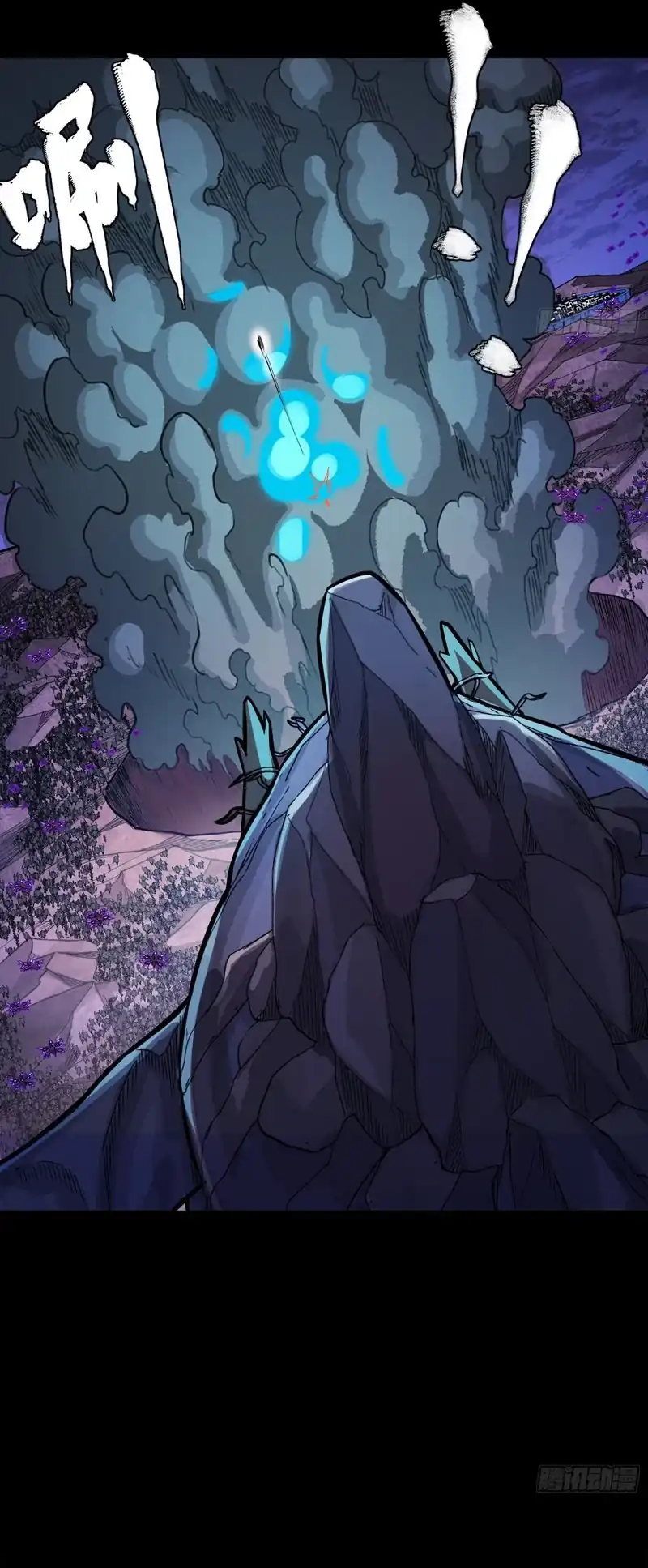 Legend of Star General Chapter 337 page 11