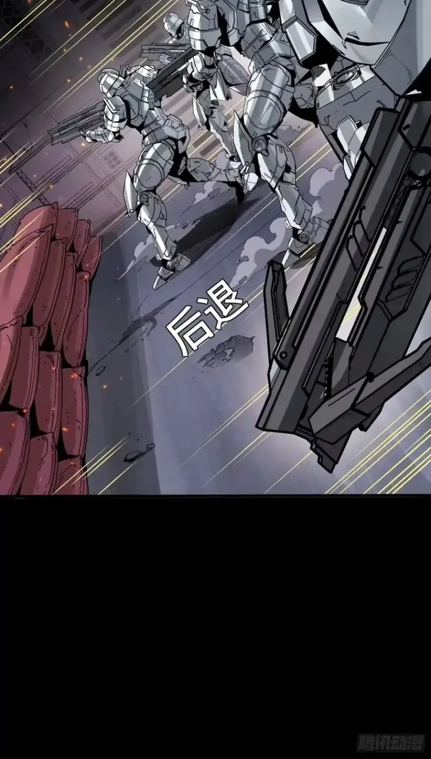 Legend of Star General Chapter 341 page 6