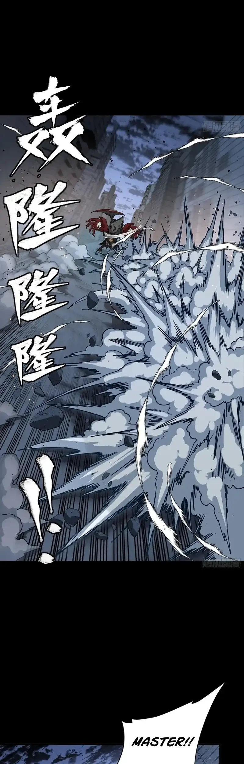 Legend of Star General Chapter 344 page 19