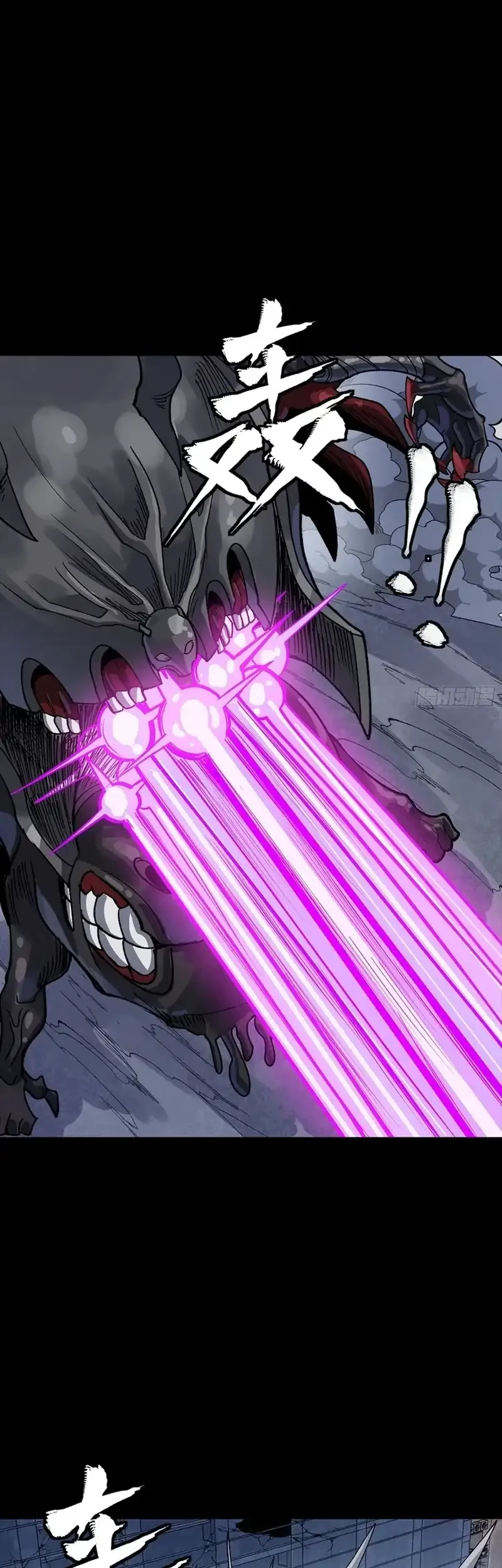 Legend of Star General Chapter 344 page 29