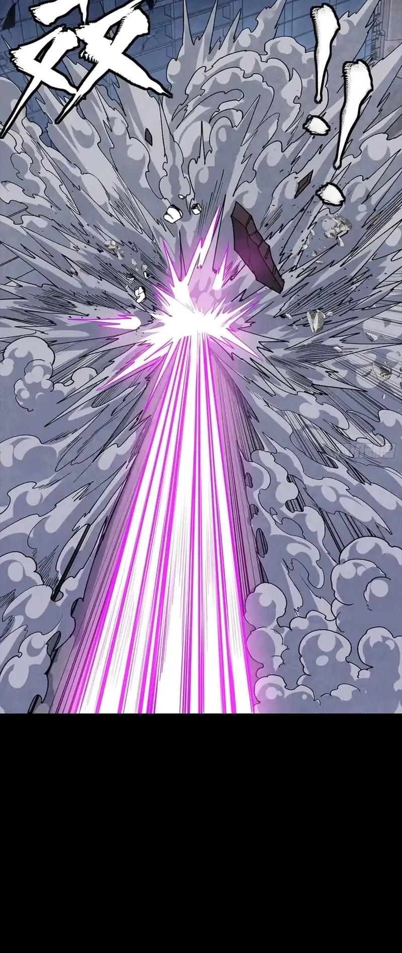 Legend of Star General Chapter 344 page 30