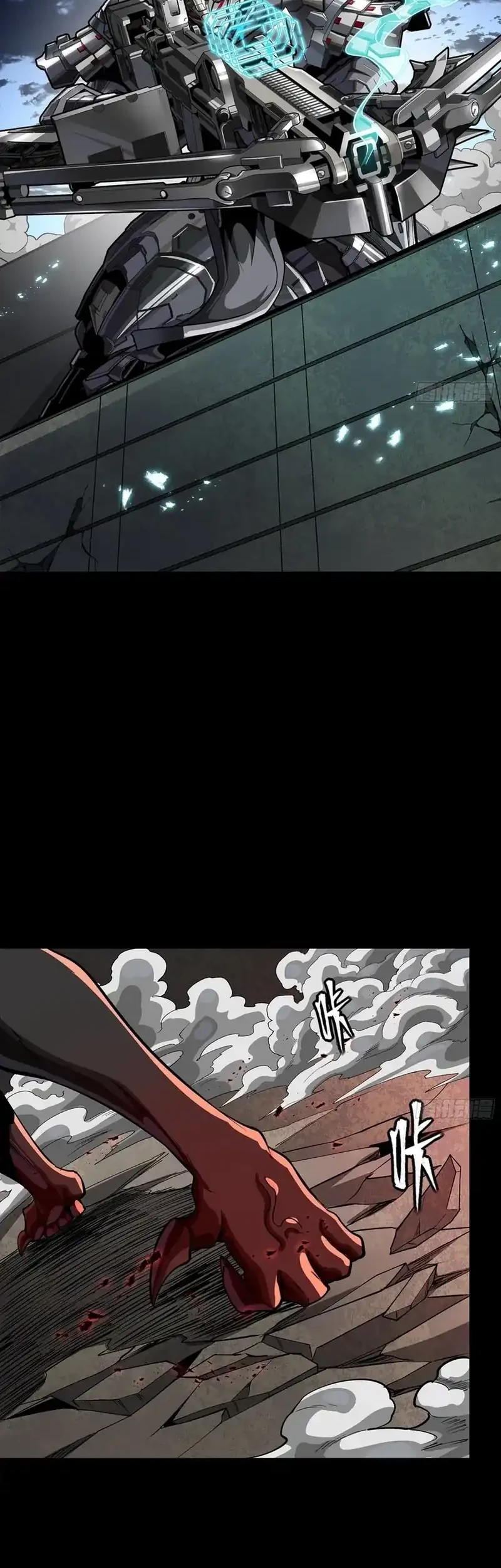 Legend of Star General Chapter 344 page 38