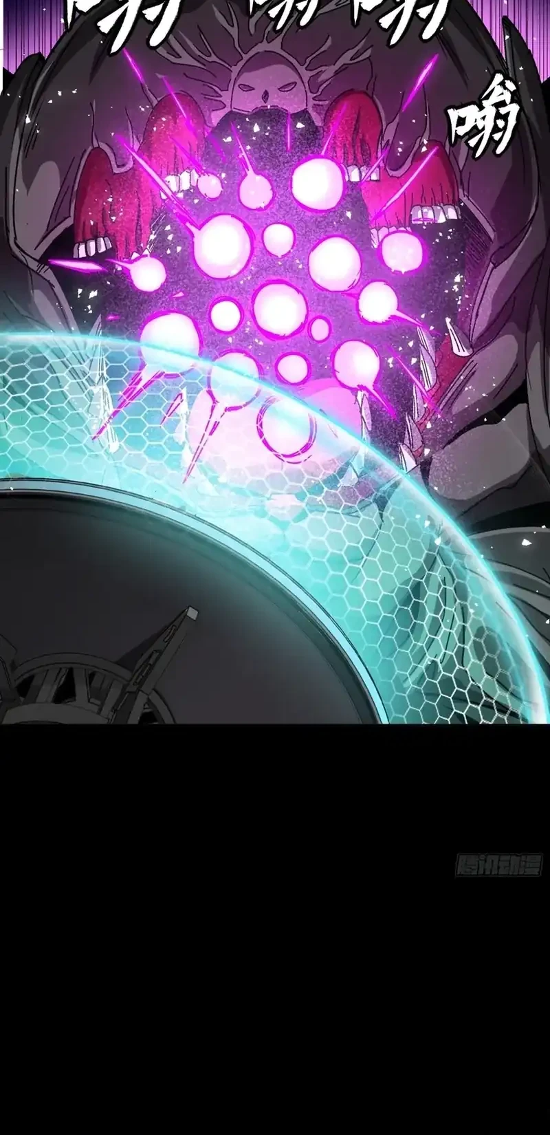 Legend of Star General Chapter 344 page 48