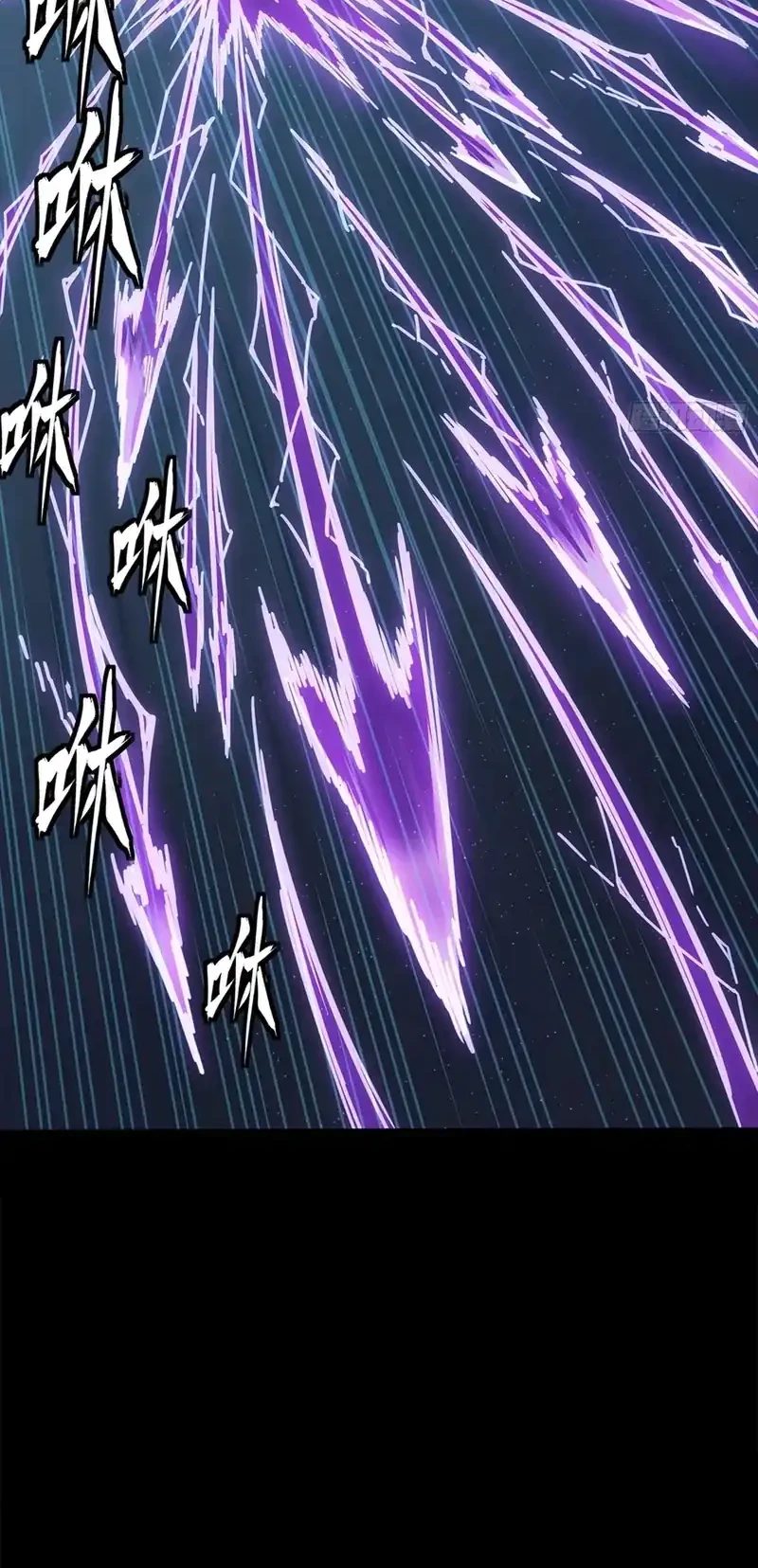 Legend of Star General Chapter 344 page 60