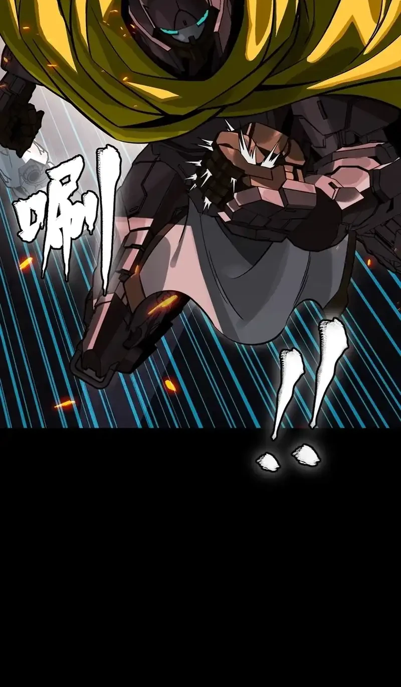 Legend of Star General Chapter 344 page 8