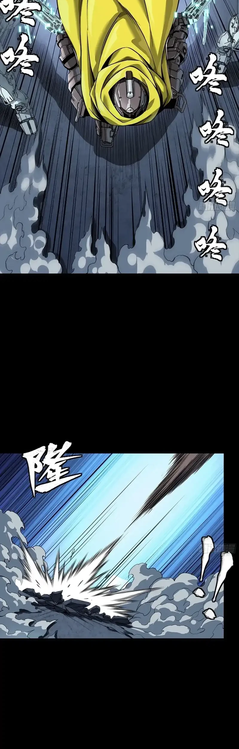 Legend of Star General Chapter 344 page 10
