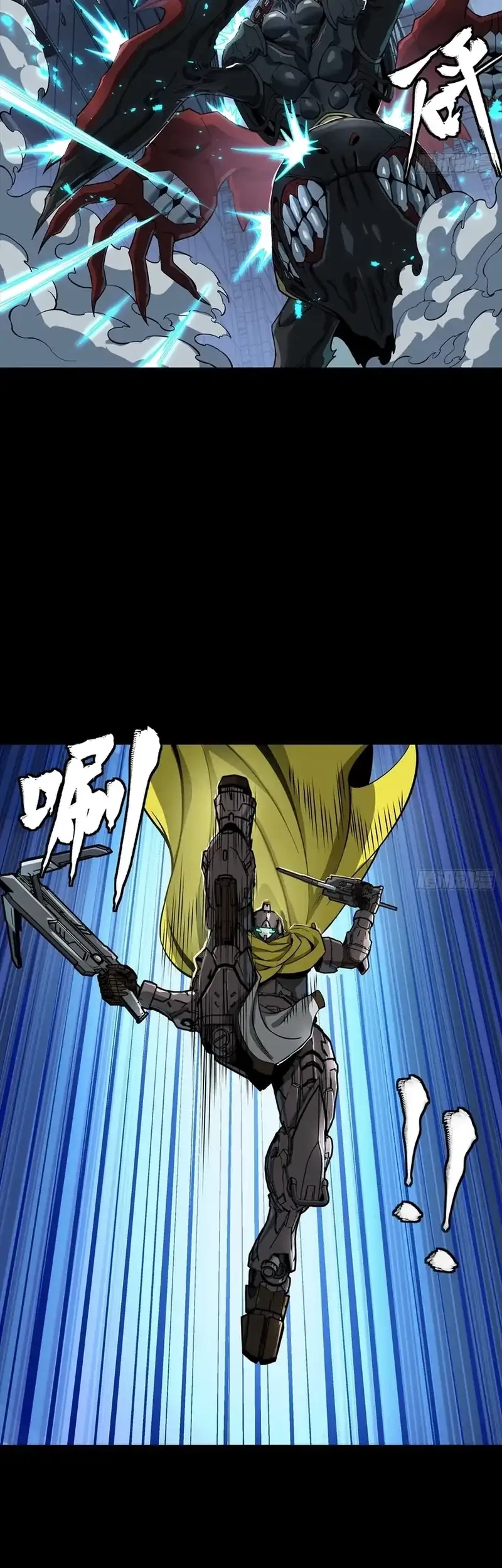 Legend of Star General Chapter 344 page 12