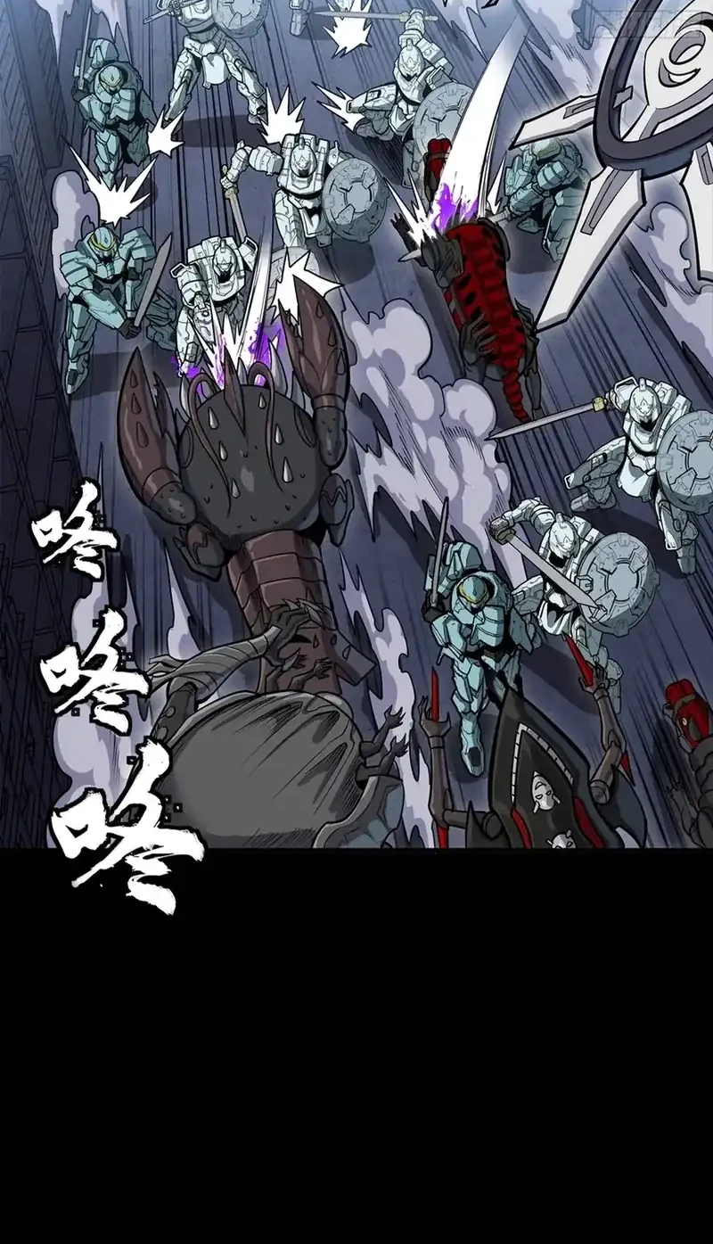 Legend of Star General Chapter 345 page 20