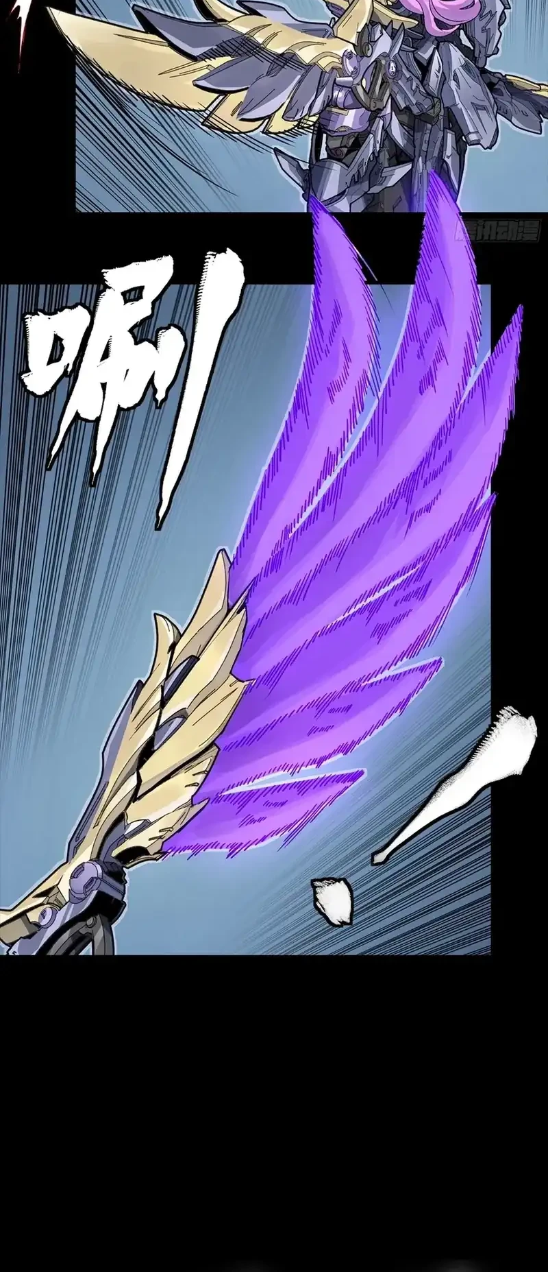 Legend of Star General Chapter 345 page 38