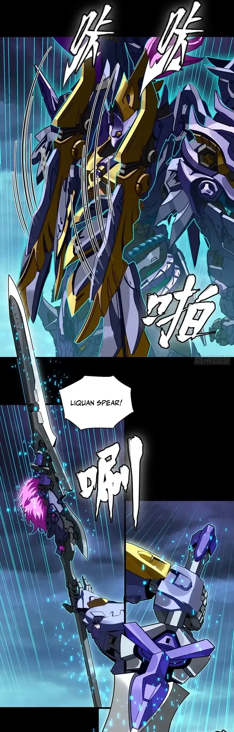 Legend of Star General Chapter 345 page 39