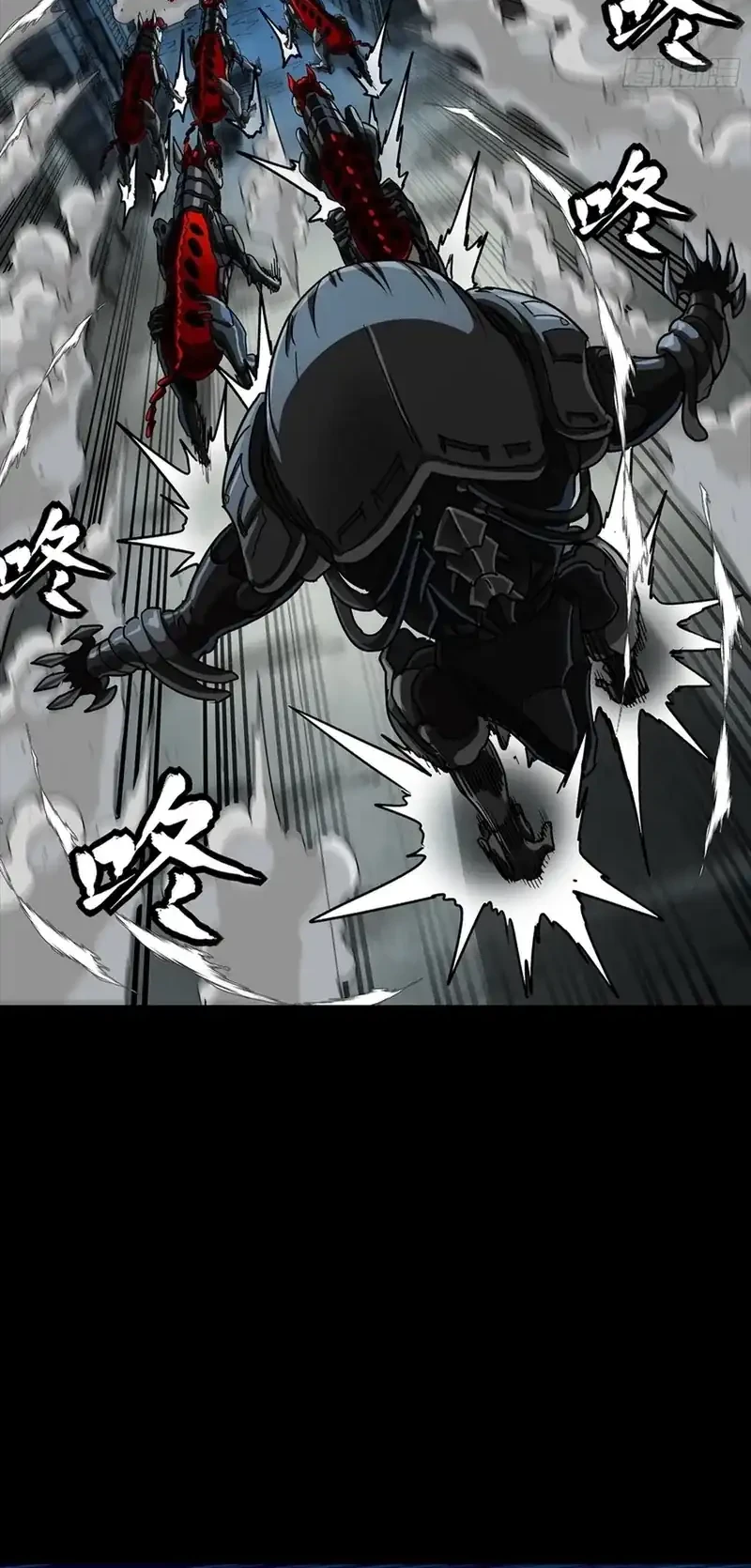 Legend of Star General Chapter 347 page 20