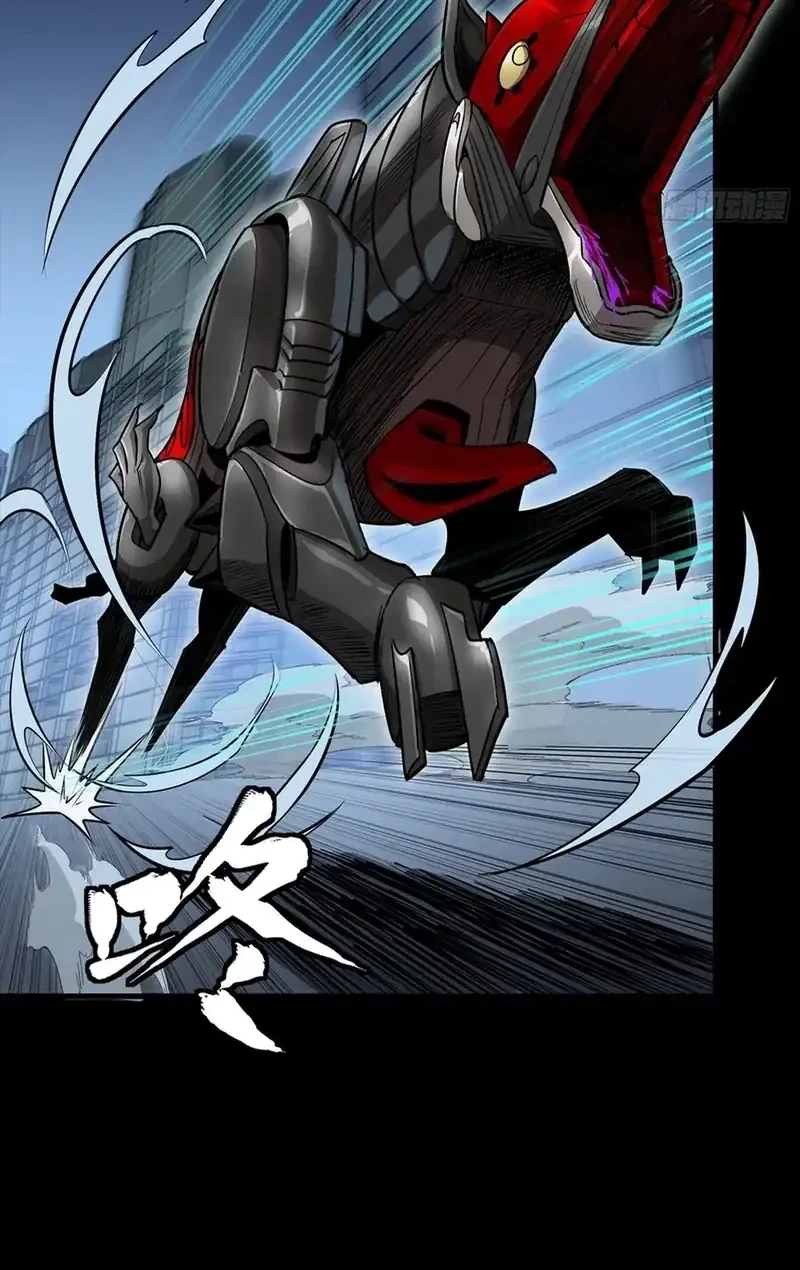 Legend of Star General Chapter 347 page 12